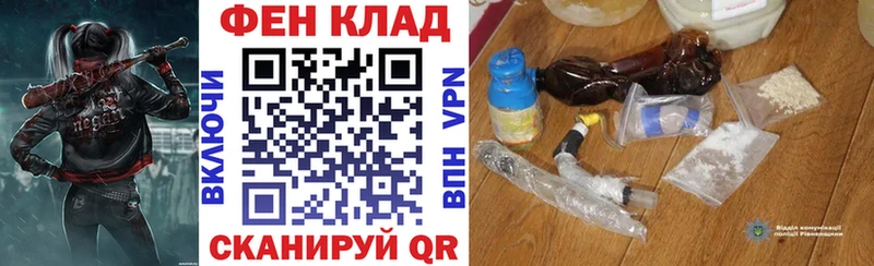 АМФЕТАМИН 97% цена Вичуга