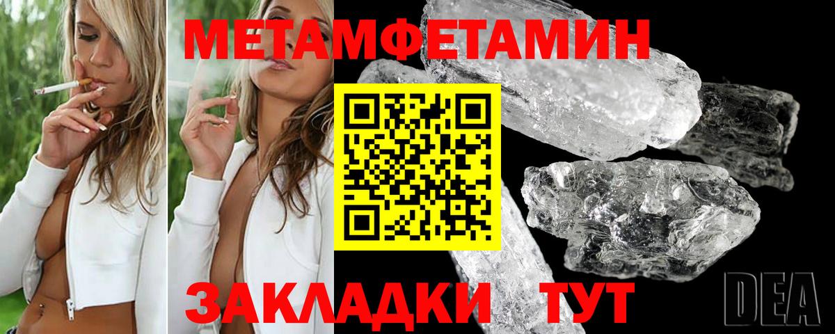 АМФ 97% Вичуга
