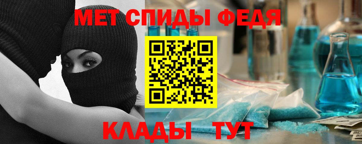 Вичуга  АМФЕТАМИН VHQ  АМФ  Вход с VPN 