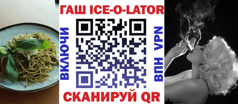 Cannafood марихуана  нарко площадка Telegram  Вичуга 