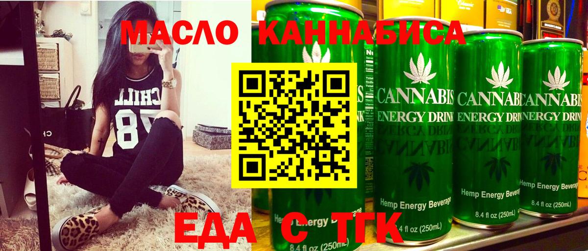 Canna-Cookies конопля  Вход с VPN  Вичуга 