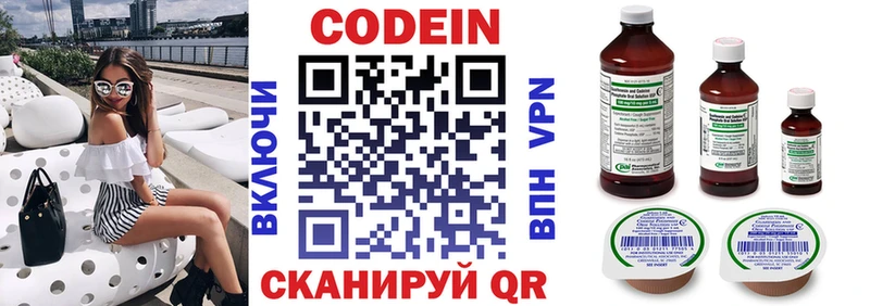 что такое   Вичуга  Кодеин напиток Lean (лин) 