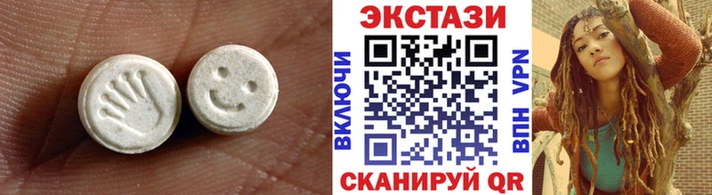 Ecstasy Philipp Plein  купить наркоту  Вичуга 