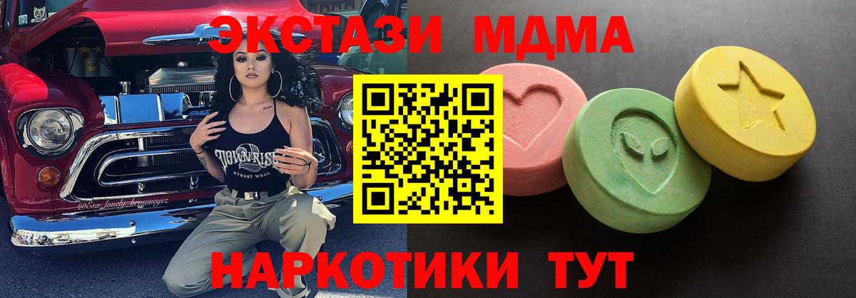 купить   Ecstasy Cube  ЭКСТАЗИ Punisher  Экстази  Вход с VPN  Вичуга 