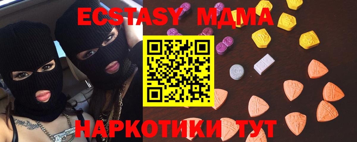 Ecstasy DUBAI Вичуга