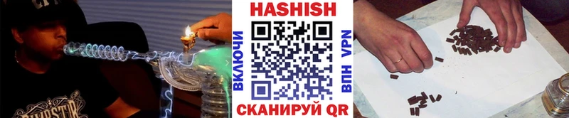 Гашиш Premium  Вичуга 