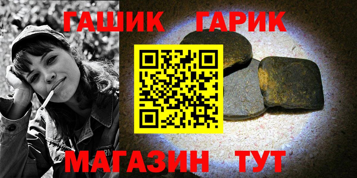 Гашиш убойный Вичуга