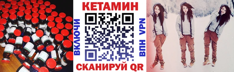 КЕТАМИН VHQ  Вичуга 