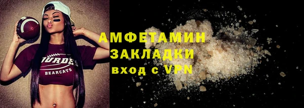 спиды Рославль