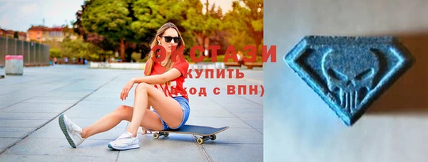 прущие грибы Абаза