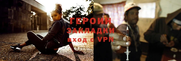 прущие грибы Абаза