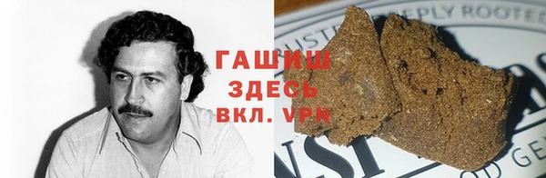 герыч Абинск