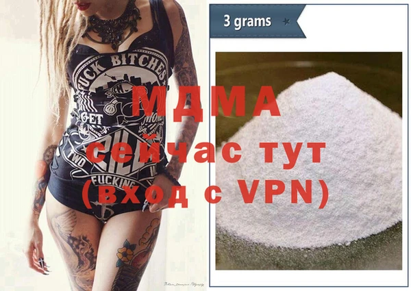 мдпв Абдулино