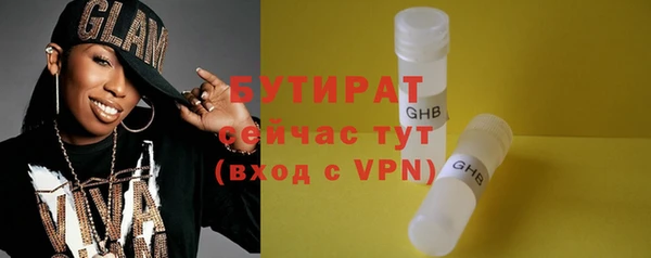 прущие грибы Абаза