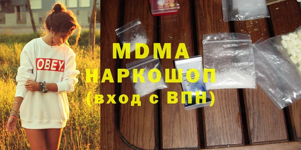 прущие грибы Абаза