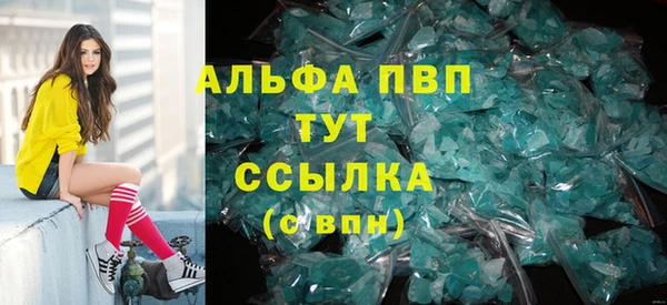 герыч Абинск