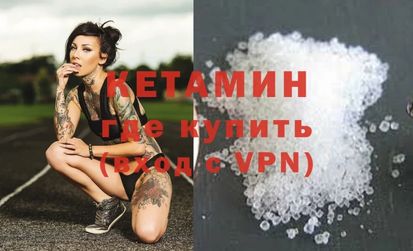 спиды Рославль