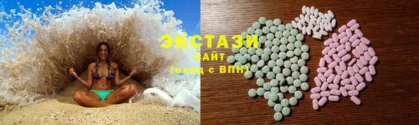 прущие грибы Абаза