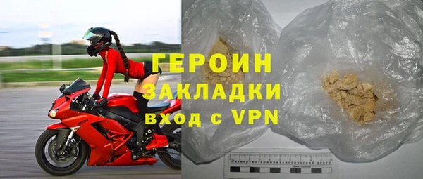 герыч Абинск