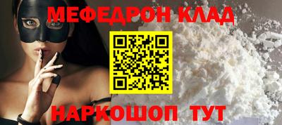 кокаин Заводоуковск