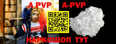 а пвп мука Жуковский