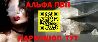 а пвп мука Жуковский