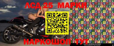 марки lsd Заволжье