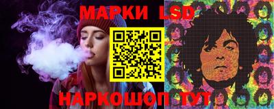 марки lsd Заволжье