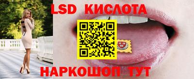 марки lsd Заволжье