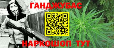кокаин Заводоуковск