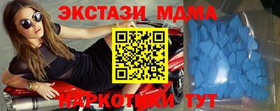 кокаин Заводоуковск