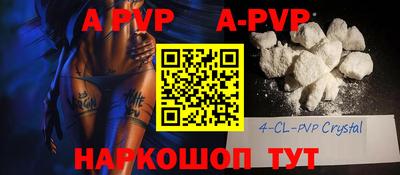 кокаин Заводоуковск