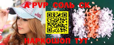 а пвп мука Жуковский
