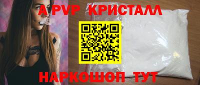 марки lsd Заволжье