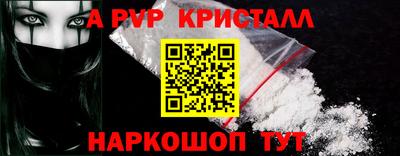 марки lsd Заволжье