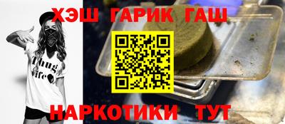 кокаин Заводоуковск