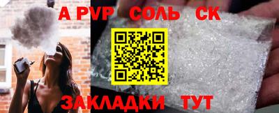 кокаин Заводоуковск
