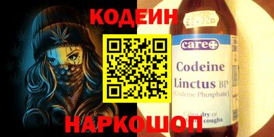 кокаин Заводоуковск