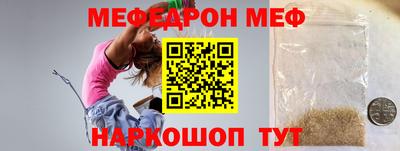 а пвп мука Жуковский