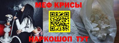 а пвп мука Жуковский