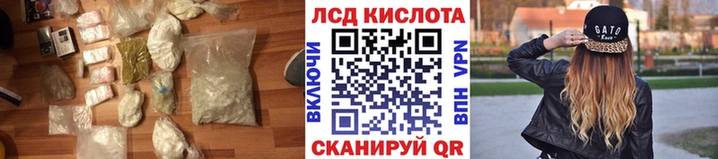 Лсд 25 экстази кислота что такое Вичуга