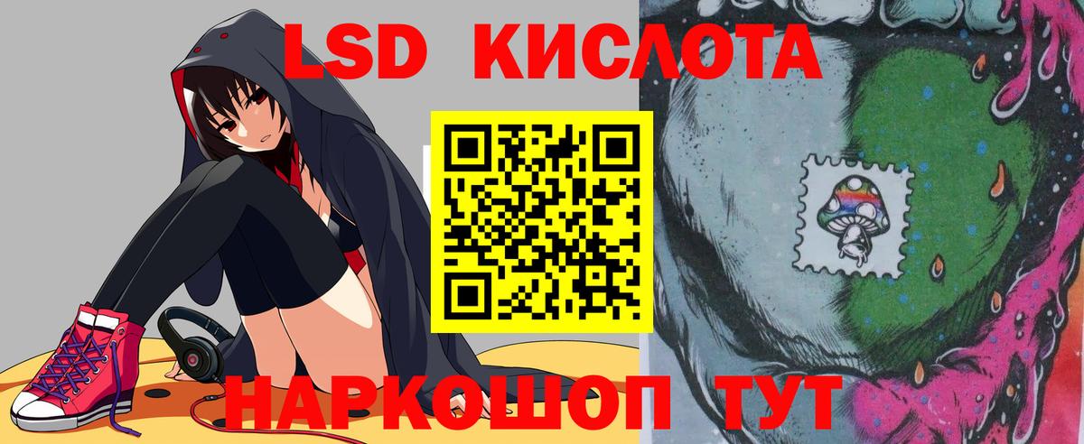 Вичуга  Лсд 25 экстази кислота  Вход с VPN  гидра tor  ЛСД экстази кислота 