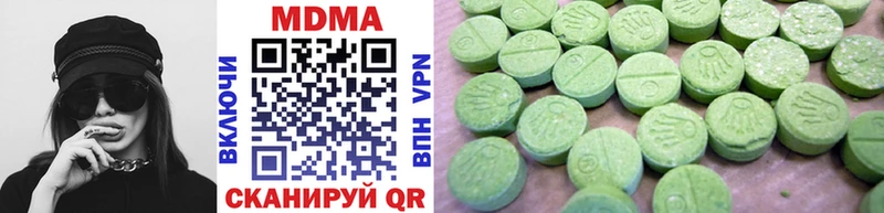 где купить наркоту Вичуга KRAKEN ссылка МДМА кристаллы