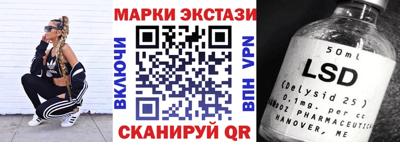 Наркотические марки 1,5мг  mega как войти  Вичуга 