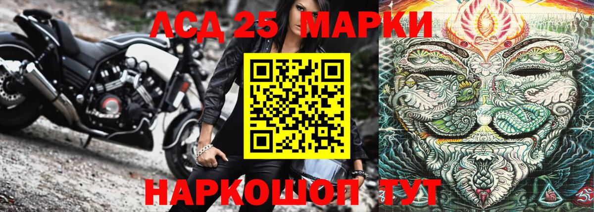 Наркотические марки 1,8мг Вичуга