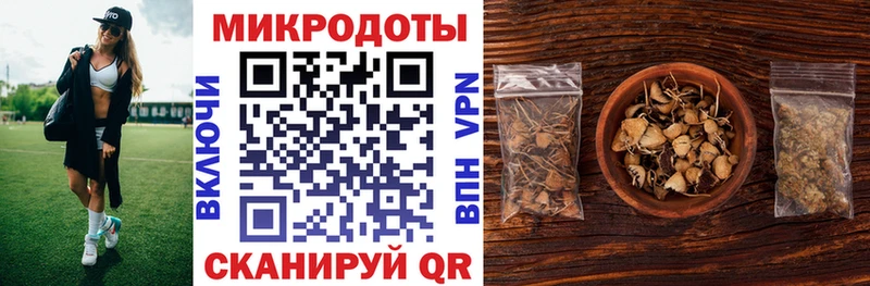 Псилоцибиновые грибы ЛСД  Вичуга 