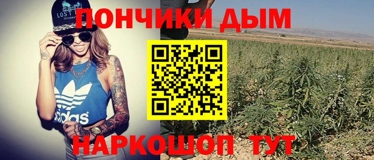 Шишки марихуана MAZAR  Марихуана индика  Вичуга  Вход с VPN 